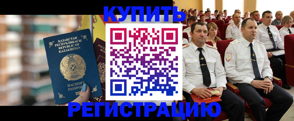 найти адрес прописки в Валуйках