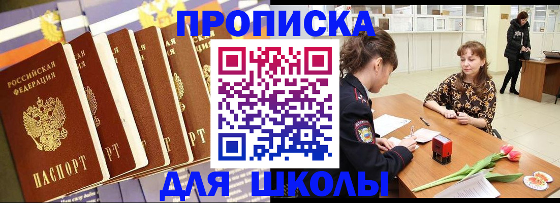 найти адрес прописки в Валуйках